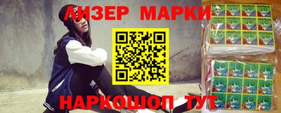 молекула духа Берёзовский