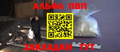 амфетамин Бийск