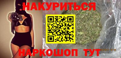амфетамин Бийск