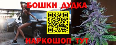 молекула духа Берёзовский