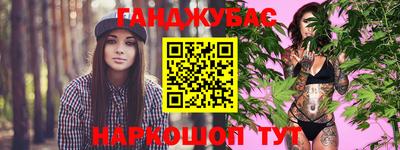 метамфетамин Беслан