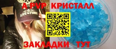 молекула духа Берёзовский