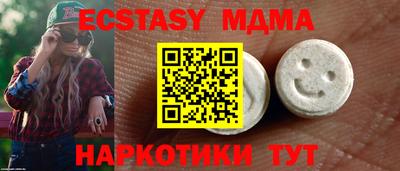 амфетамин Бийск
