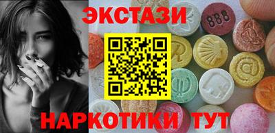 метамфетамин Беслан