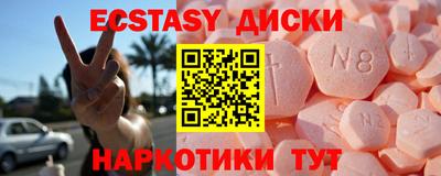 молекула духа Берёзовский