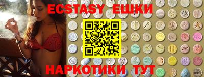 метамфетамин Беслан