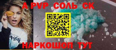 молекула духа Берёзовский