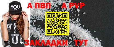 амфетамин Бийск