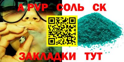 амфетамин Бийск