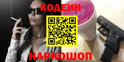 метамфетамин Беслан