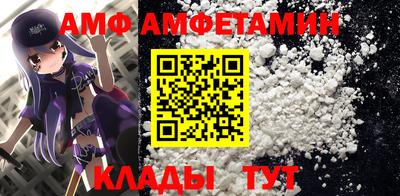 амфетамин Бийск