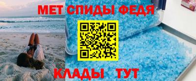 молекула духа Берёзовский