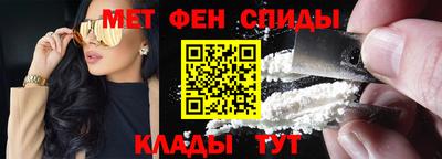 амфетамин Бийск