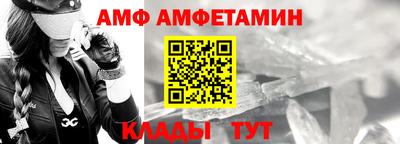 молекула духа Берёзовский