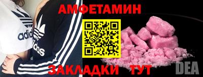 метамфетамин Беслан