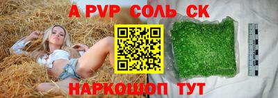 молекула духа Берёзовский
