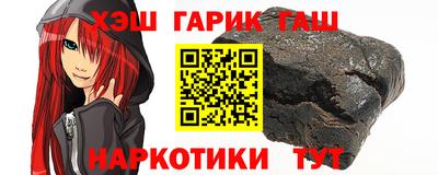 метамфетамин Беслан
