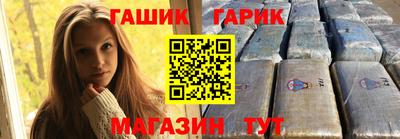 амфетамин Бийск