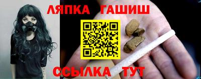 метамфетамин Беслан