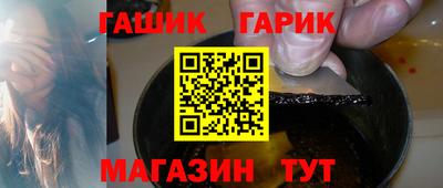 амфетамин Бийск