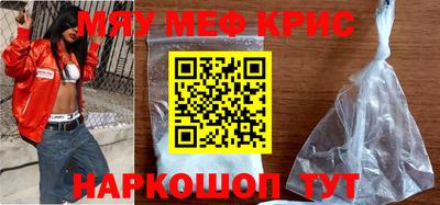 метамфетамин Беслан
