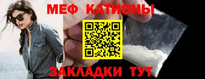 метамфетамин Беслан