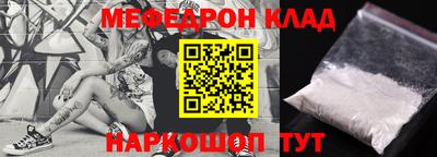 метамфетамин Беслан