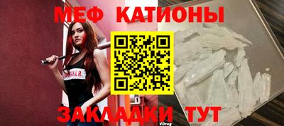 метамфетамин Беслан