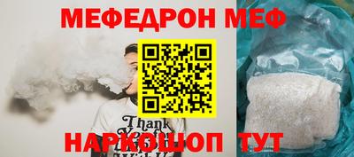 амфетамин Бийск