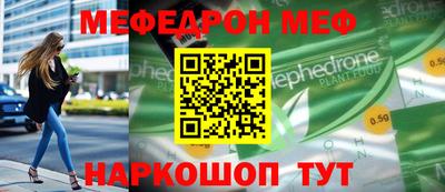 метамфетамин Беслан