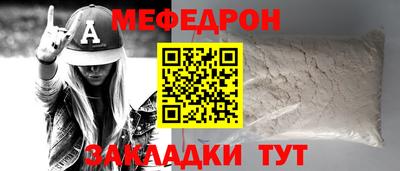 амфетамин Бийск