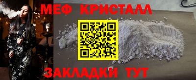 метамфетамин Беслан