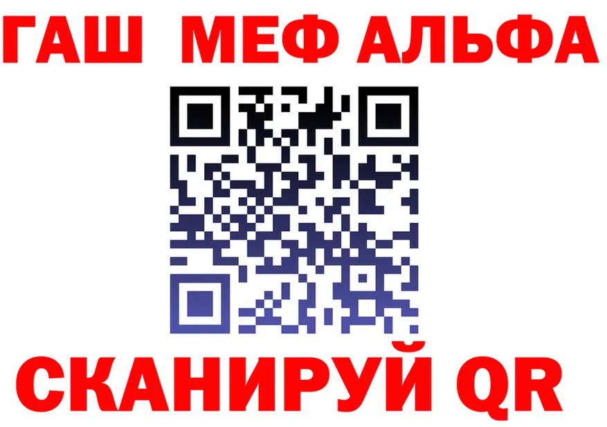 АМФ Premium зеркало дарк нет блэк спрут Вязьма