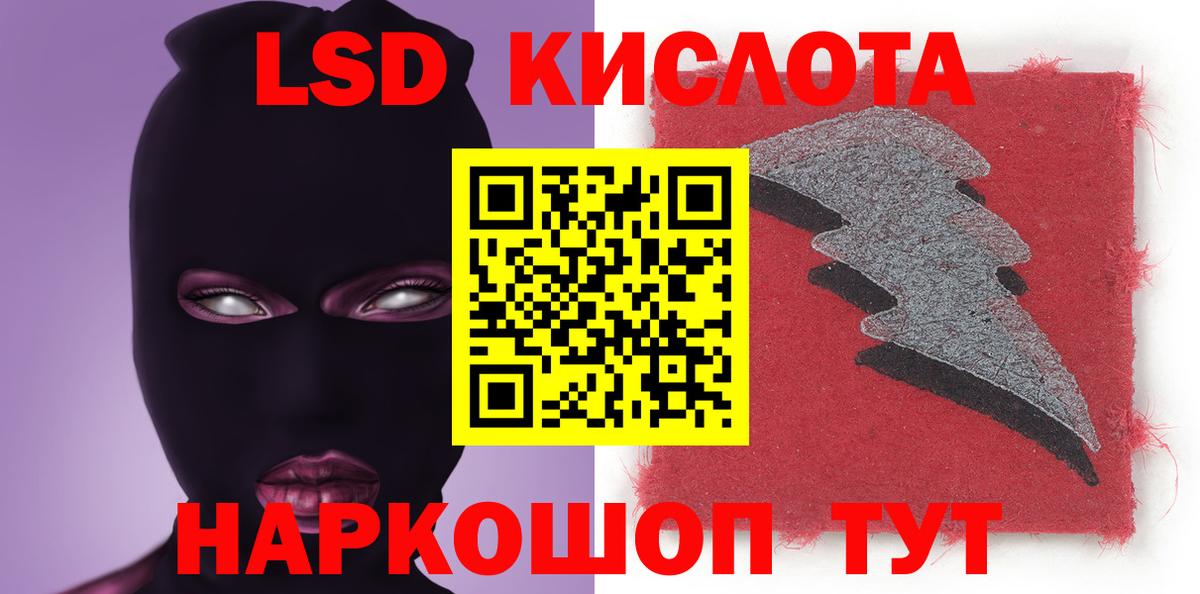 Вязьма  Лсд 25 экстази ecstasy  LSD-25 экстази ecstasy  Вход с VPN 
