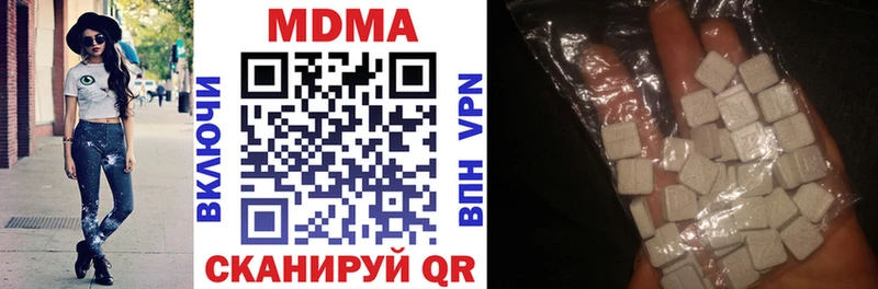 MDMA кристаллы  Вязьма 