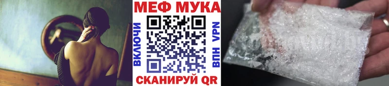 дарк нет состав  купить наркотики сайты  Вязьма  МЕФ кристаллы 