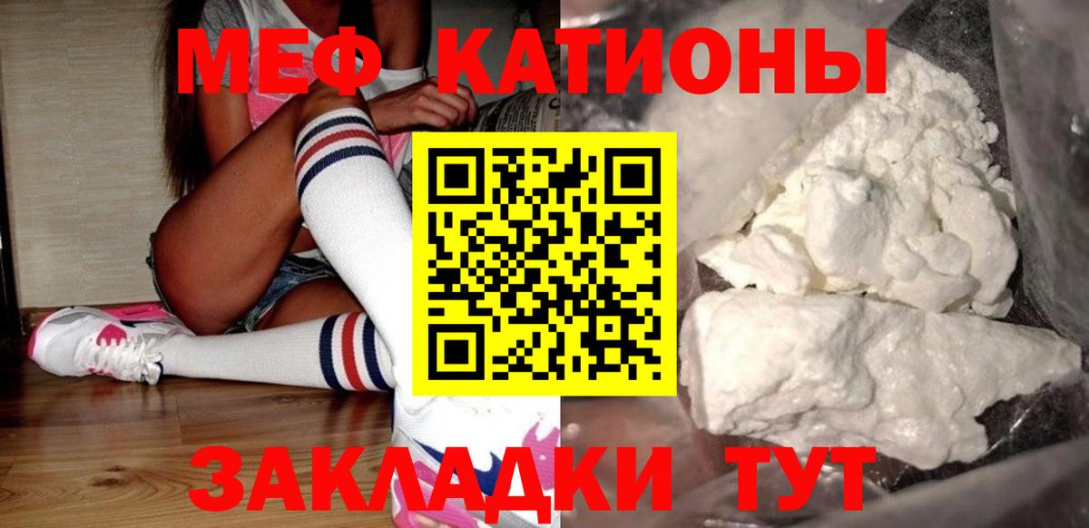 МЕФ Вязьма
