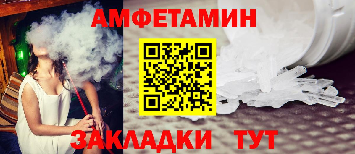 Вязьма  Первитин мет  Вход с VPN  ЛЁД  Первитин пудра 