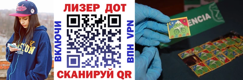 Наркотические марки 1,5мг Вязьма