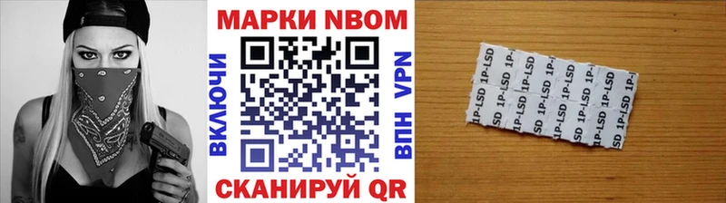 Марки 25I-NBOMe 1,5мг  кракен ССЫЛКА  Вязьма 