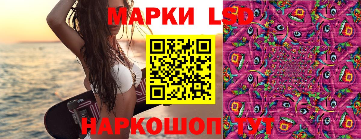 Марки NBOMe 1,8мг Вязьма