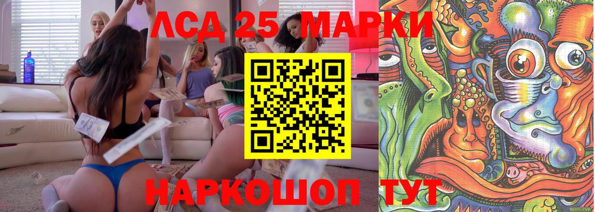 Марки N-bome 1500мкг  Вход с VPN  Вязьма 