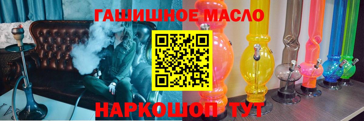 Дистиллят ТГК жижа Вязьма