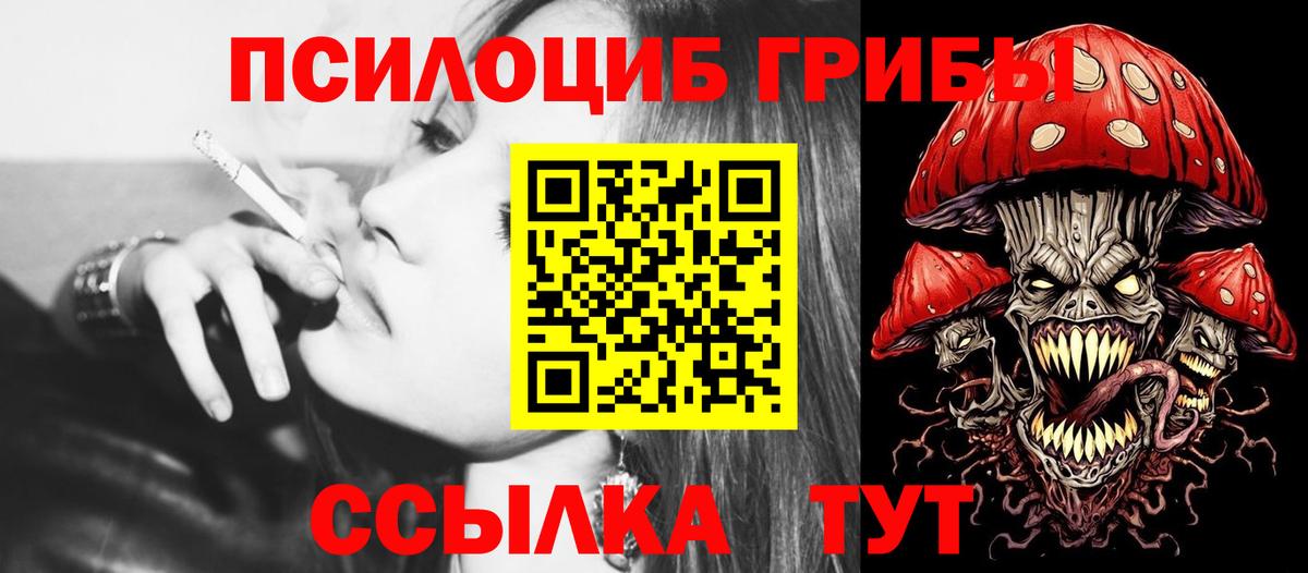 Галлюциногенные грибы мухоморы Вязьма