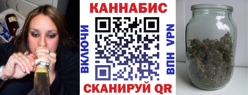 Каннабис White Widow  цена   Вязьма 