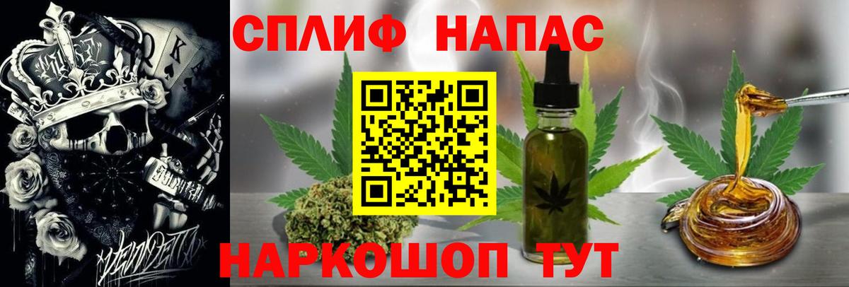 Вязьма  Канабис White Widow  Вход с VPN  Каннабис SATIVA & INDICA  Канабис OG Kush 